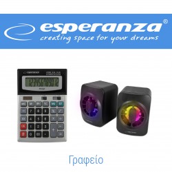 ΓΡΑΦΕΙΟ