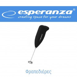 ΦΡΑΠΕΔΙΕΡΕΣ
