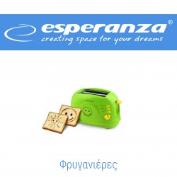 ΦΡΥΓΑΝΙΕΡΕΣ