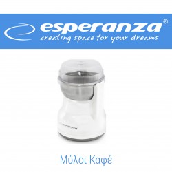 ΜΥΛΟΙ ΚΑΦΕ