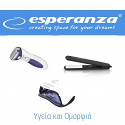 ΥΓΕΙΑ & ΟΜΟΡΦΙΑ