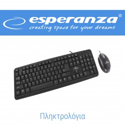 ΠΛΗΚΤΡΟΛΟΓΙΑ