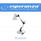 ΦΩΤΙΣΤΙΚΑ (55)