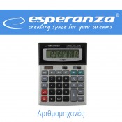 ΑΡΙΘΜΟΜΗΧΑΝΕΣ (4)