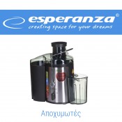 ΑΠΟΧΥΜΩΤΕΣ (3)