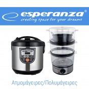 ΑΤΜΟΜΑΓΕΙΡΕΣ / ΠΟΛΥΜΑΓΕΙΡΕΣ (4)