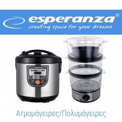 ΑΤΜΟΜΑΓΕΙΡΕΣ / ΠΟΛΥΜΑΓΕΙΡΕΣ