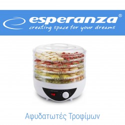 ΑΦΥΔΑΤΩΤΕΣ ΤΡΟΦΙΜΩΝ 