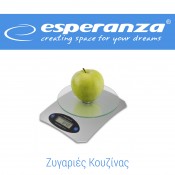 ΖΥΓΑΡΙΕΣ ΚΟΥΖΙΝΑΣ (12)