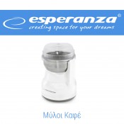 ΜΥΛΟΙ ΚΑΦΕ (6)