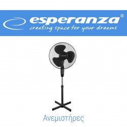 ΑΝΕΜΙΣΤΗΡΕΣ