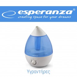 ΥΓΡΑΝΤΗΡΕΣ