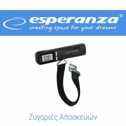 ΖΥΓΑΡΙΕΣ ΑΠΟΣΚΕΥΩΝ 