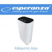 ΚΑΘΑΡΙΣΤΕΣ ΑΕΡΑ (9)