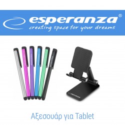 ΑΞΕΣΟΥΑΡ ΓΙΑ TABLET
