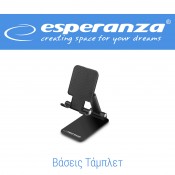 ΒΑΣΕΙΣ TABLET (1)