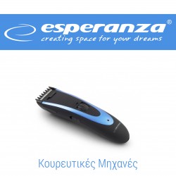 ΚΟΥΡΕΥΤΙΚΕΣ ΜΗΧΑΝΕΣ