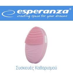 ΣΥΣΚΕΥΕΣ ΚΑΘΑΡΙΣΜΟΥ