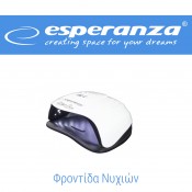 ΦΡΟΝΤΙΔΑ ΝΥΧΙΩΝ (4)